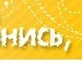 Марина Іванова фотография #20 (источник - https://vk.com/id140347659)