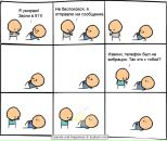 Цов Цов фотография #22 (источник - https://vk.com/id195121)