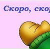 Анастасія Завацкая фотография #21 (источник - https://vk.com/id133627226)