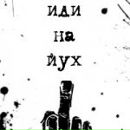 Влад Коріньовський фотография #1