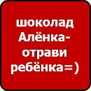 Денис Лібенецький фотография #27 (источник - https://vk.com/id171324182)