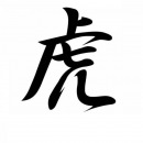 Фотография Карпухина Алексея