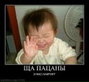 Діма Алімпієв фотография #14 (источник - https://vk.com/id146254917)