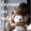 Галина Федорчук фотография #6 (источник - https://vk.com/id140459581)