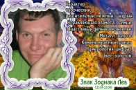 Фотография Якимова Анжелика