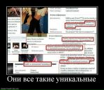 Сергій Cherednichenko фотография #35 (источник - https://vk.com/id111210870)