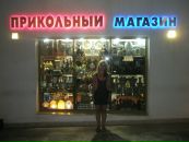 Олександр Іванчик фотография #27 (источник - https://vk.com/id11916746)