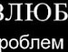 Свєтуля Ольшанська фотография #7 (источник - https://vk.com/id136610889)