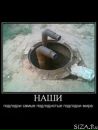 Андрій Кость фотография #32 (источник - https://vk.com/id101523145)