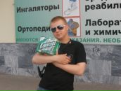 Фотография  