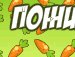 Іван Радковський фотография #49 (источник - https://vk.com/id165953686)