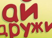 Софійка Никулюк фотография #4 (источник - https://vk.com/id101749032)