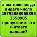 Андрій Грабас фотография #20 (источник - https://vk.com/id24226419)