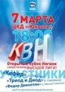 Фотография Янушкевича Дмитрия