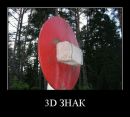 Андрій Світенко фотография #13 (источник - https://vk.com/id152824579)