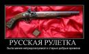 Игорь Темник фотография #6 (источник - https://vk.com/id96615668)