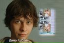 Іруся Рута фотография #22 (источник - https://vk.com/id110152999)