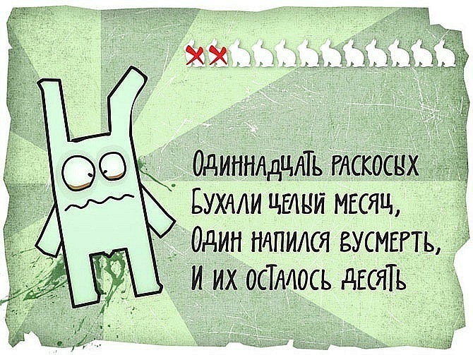 Иван Пенкин фотография #45
