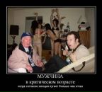 Иван Друковский фотография #46 (источник - https://vk.com/id545338)