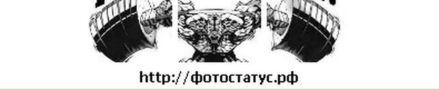 Стьопа Сірук фотография #25 (источник - https://vk.com/id48050258)