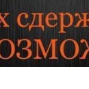 Сергій Редько фотография #49 (источник - https://vk.com/id91784098)