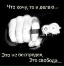 Андрій Маханський фотография #5 (источник - https://vk.com/id135798648)