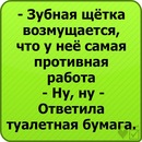 Саша Онищук фотография #37 (источник - https://vk.com/id140750797)