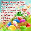 Наталія Сивак фотография #30 (источник - https://vk.com/id58219790)