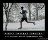 Евгений Иванов фотография #9 (источник - https://vk.com/id780190)