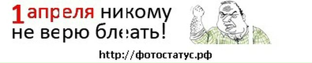 Дініс Коробенюк фотография #10 (источник - https://vk.com/id72065295)