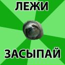 Фотография Снежко Маши