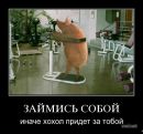 Вітя Майданов фотография #6 (источник - https://vk.com/id156547785)