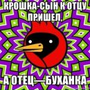 Фотография Окишева Юрия