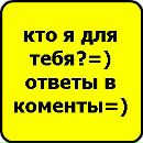 Вітьок Карягін фотография #22 (источник - https://vk.com/id164809378)