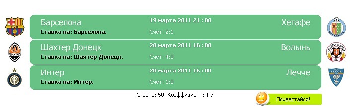 Тёма Boy фотография #11