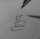 Фотография Резанович Дарьи