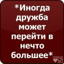 Настінька Прікольна фотография #32 (источник - https://vk.com/id162827124)