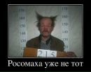 Андрій Михльчук фотография #4 (источник - https://vk.com/id162802252)