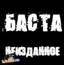Міша Горин фотография #42 (источник - https://vk.com/id138933386)