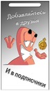 King Wormix фотография #10 (источник - https://vk.com/id142704977)