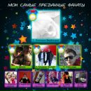 Мар`яшка Ket фотография #35 (источник - https://vk.com/id115722899)