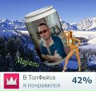 Фотография Водянова Макса