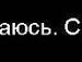 Валік Майко фотография #26 (источник - https://vk.com/id139434379)