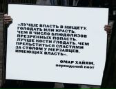 Der Stachel фотография #3 (источник - https://vk.com/id480429)