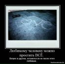 Ірка Вампірка фотография #40 (источник - https://vk.com/id87919947)
