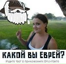 Фотография Мармур Женечки