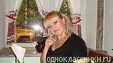 Фотография Германовой Светланы