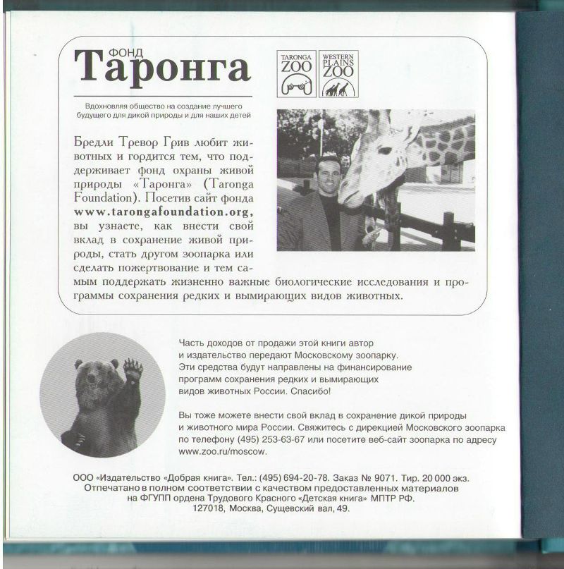 Роман Сербененко фотография #6