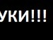 Каріна Олесюк фотография #46 (источник - https://vk.com/id129104636)