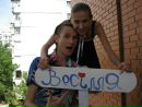 Фотография Вбожійлюбові Таши-Ташкент